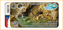 č. 759 - Bozkovské dolomitové jeskyně - 50 let od zpřístupnění 1969 - 2019